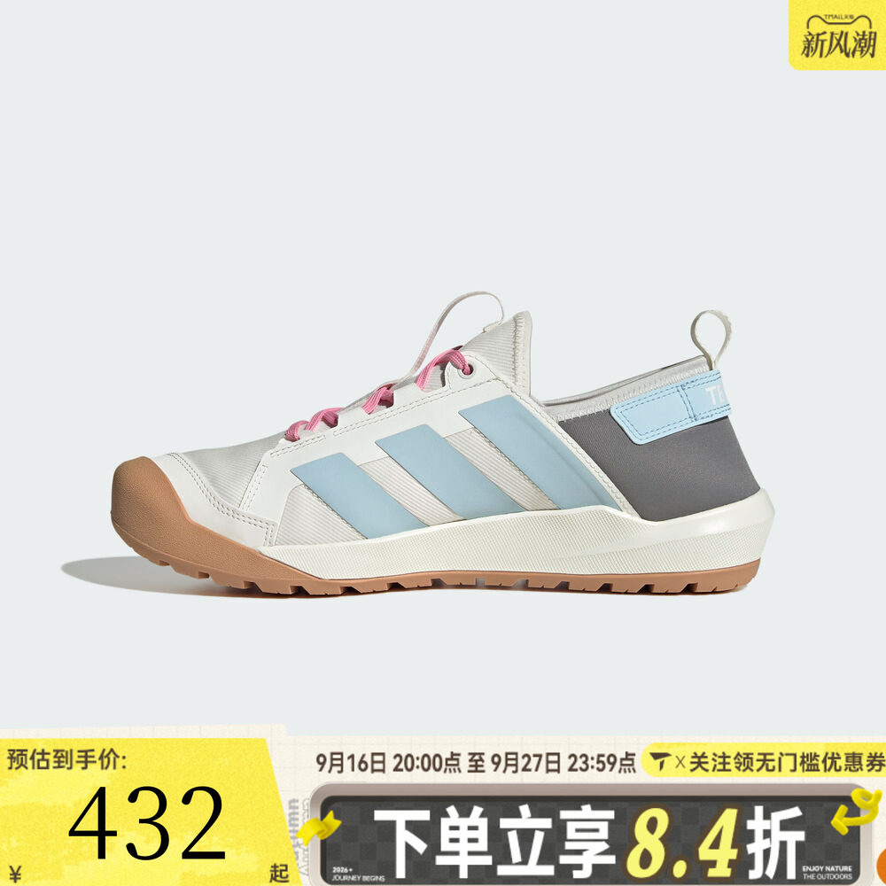 adidas阿迪达斯男女TERREX DAROGA户外运动休闲鞋溯溪鞋KZ7681