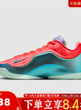 NIKE耐克男子LEBRON XXIII EP运动训练篮球鞋IH1514-600