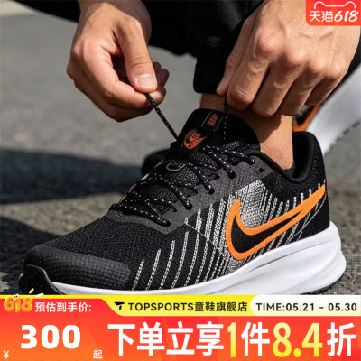 滔搏NIKE耐克男子RUN DEFY运动训练网面缓震公路跑步鞋HM9594-011