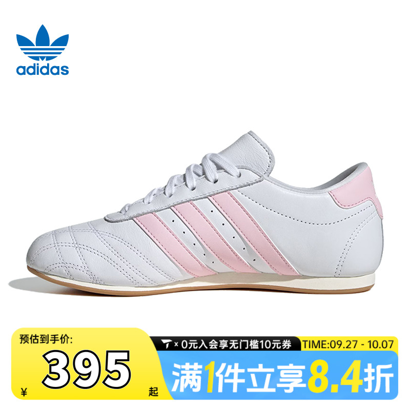 adidas阿迪三叶草中性TAEKWONDOLACEWORICLASSIC运动休闲鞋JS0306