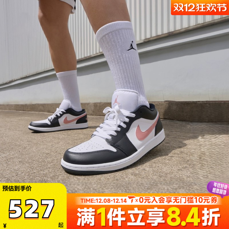 NIKE耐克男子JORDAN 1 LOW实战AJ1运动训练篮球鞋板鞋553558-165