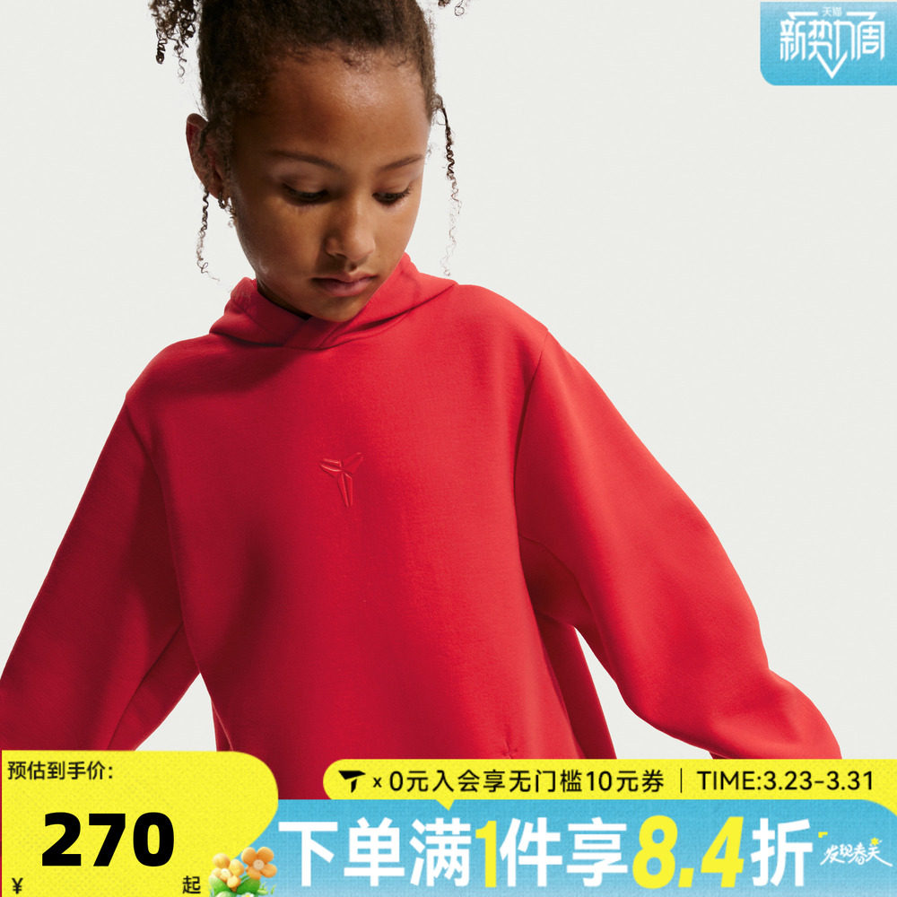 NIKE耐克男大童科比篮球连帽衫运动休闲套头衫卫衣IF5002-657