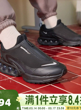 NIKE耐克男子AIR MAX DN ROAM运动训练缓震跑步鞋HQ8605-001