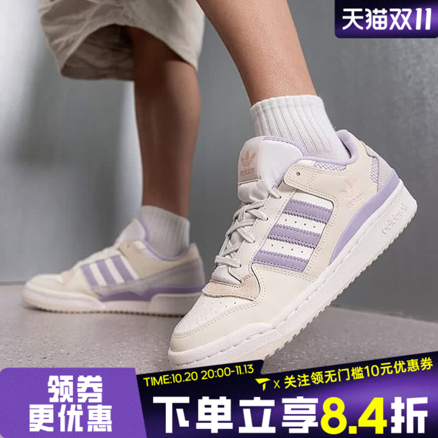 adidas阿迪达斯三叶草FORUM LOW CL秋男女运动休闲鞋板鞋LA3796