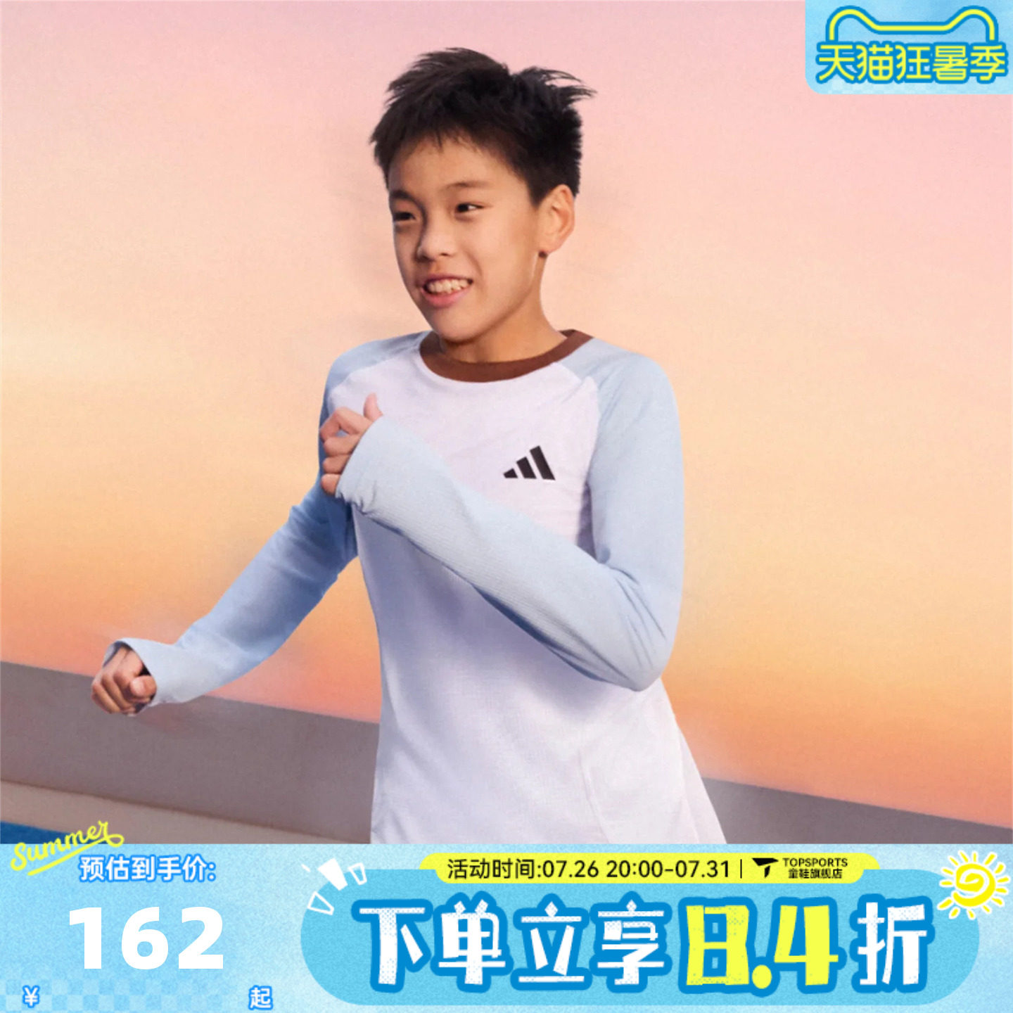 adidas阿迪达斯儿童JB CB LS TEE运动休闲长袖T恤KY1469