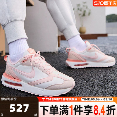 NIKE耐克女子W NIKE AIR MAX DAWN运动板鞋/复刻鞋DR7875-100