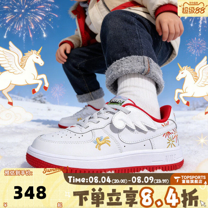 NIKE耐克男小童鞋新年鞋子女小童马年运动鞋儿童板鞋IQ1136-111