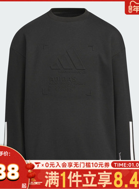 adidas阿迪达斯男大童运动训练休闲针织圆领套头衫卫衣KB5096