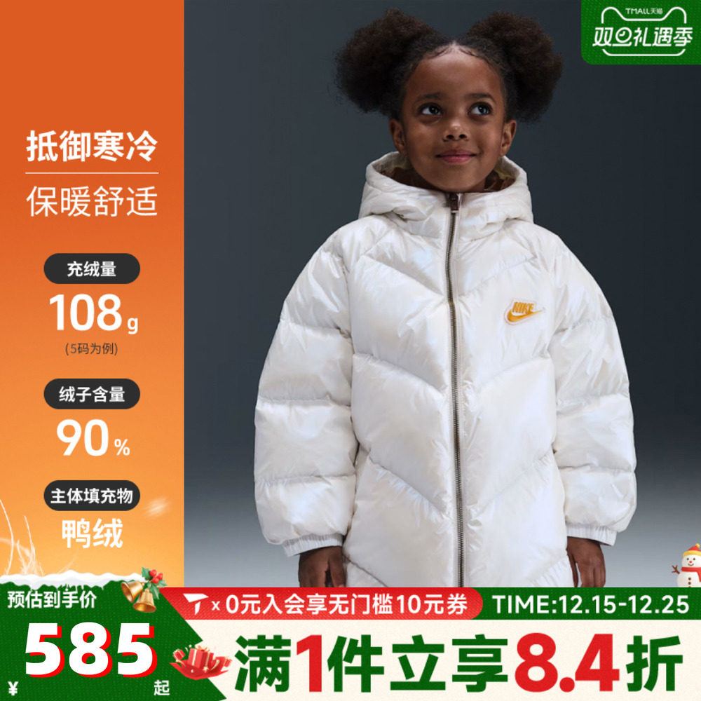 NIKE耐克女小童运动休闲保暖连帽羽绒服外套NY2542026PS-001