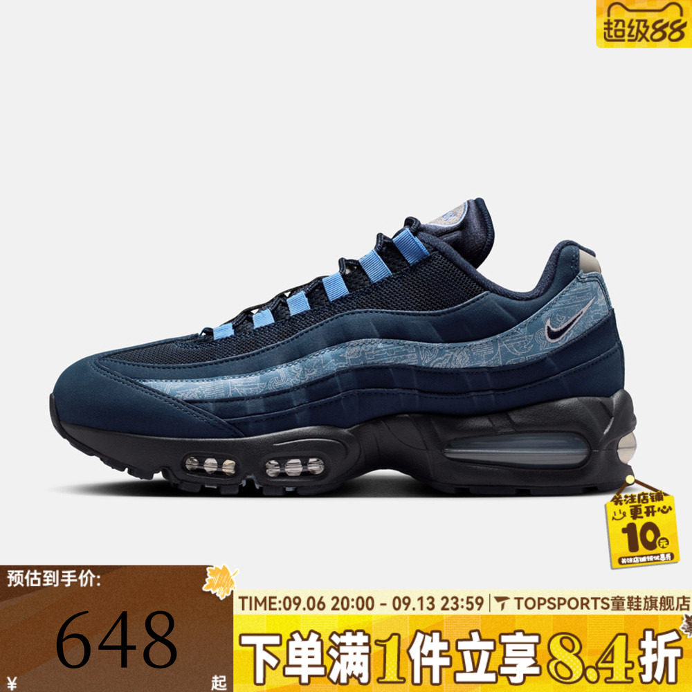 NIKE耐克男子AIR MAX 95 BIG BUBBLE SE运动休闲鞋IU2254-900