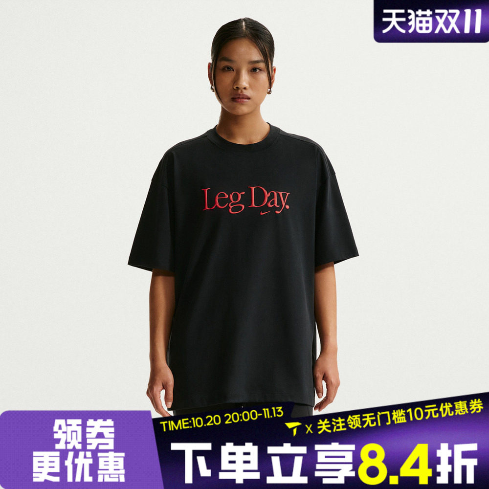 滔搏NIKE耐克女子AS W NK DF MOVE 运动休闲短袖T恤IU4559-010