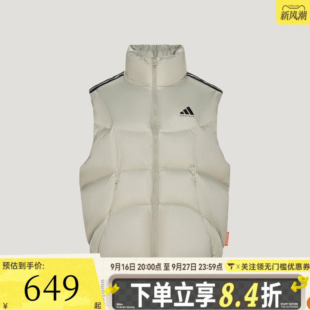 滔搏adidas阿迪达斯男子WIN VEST运动休闲羽绒马甲KX4928