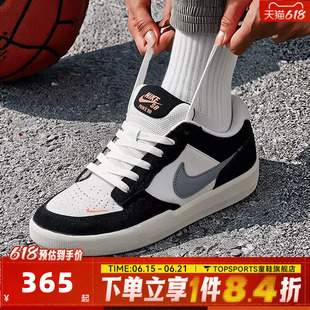 NIKE耐克男子NIKE SB FORCE 58百搭运动低帮休闲鞋板鞋DV5477-012
