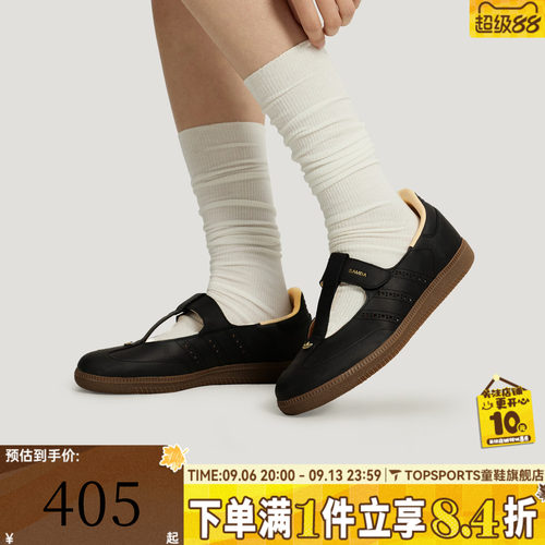 adidas阿迪达斯三叶草中性SAMBA JANE W运动休闲鞋玛丽珍鞋KJ3970