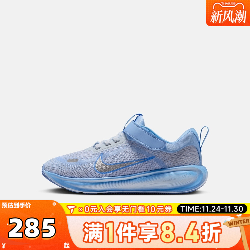 NIKE耐克小童STELLAR RIDE魔术贴运动鞋休闲鞋HQ3267-402