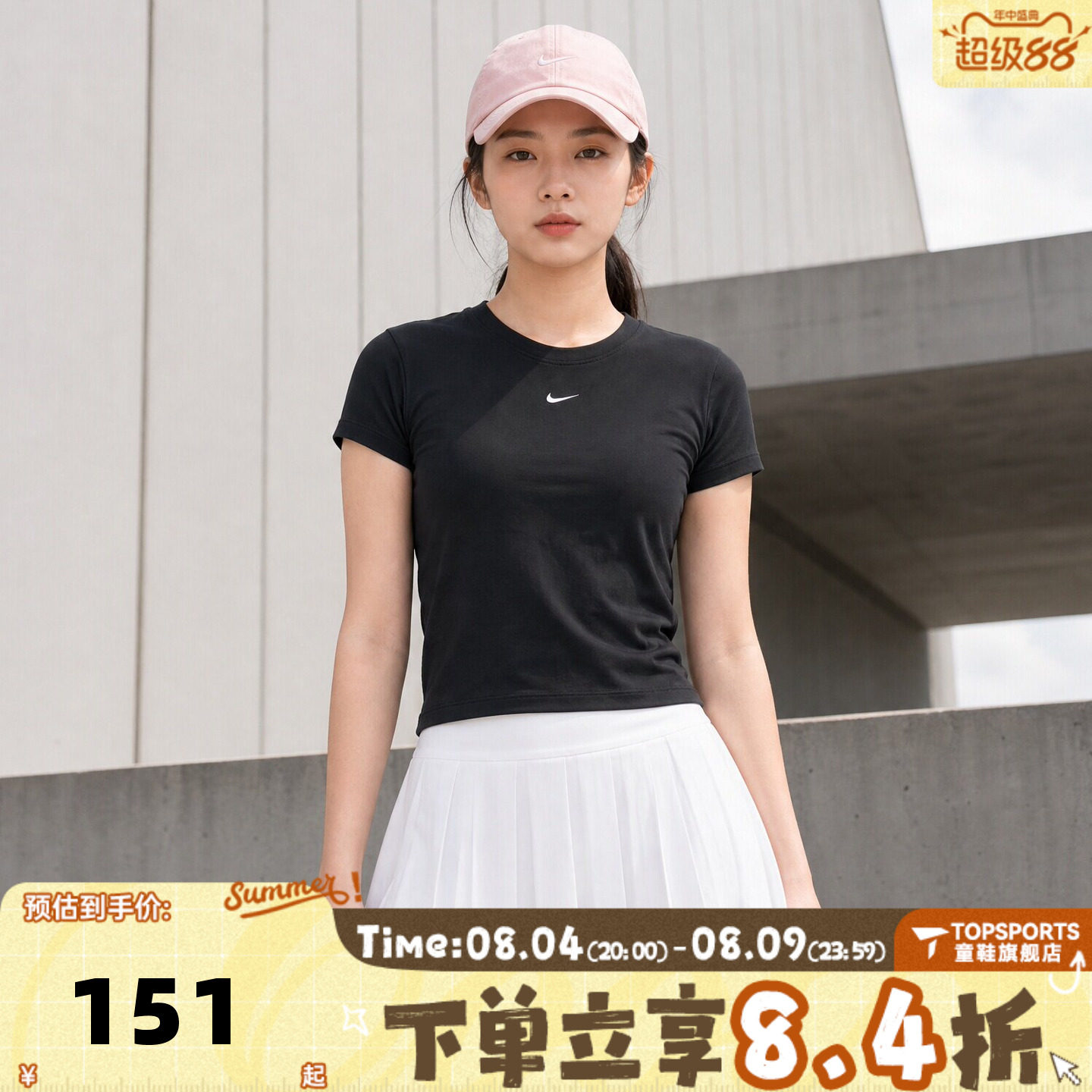 滔搏NIKE耐克女子刺绣logo高腰修身运动休闲短袖T恤FV5509-010