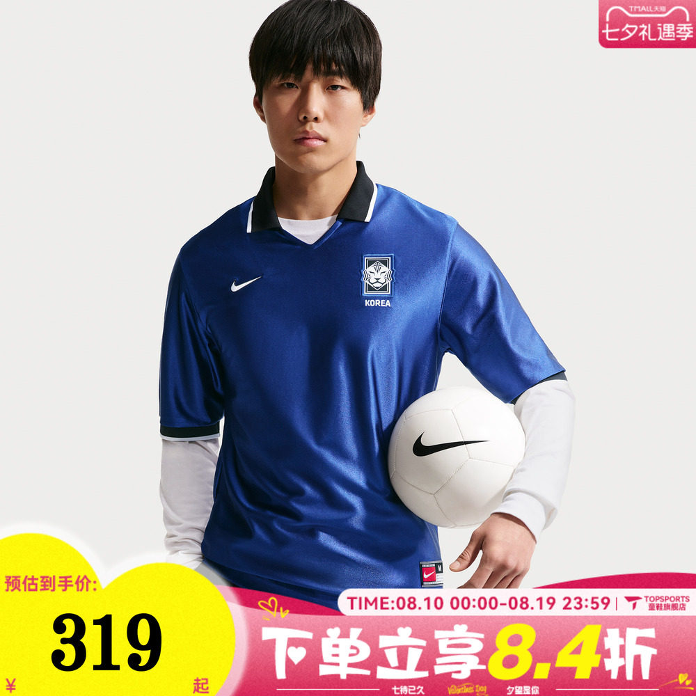 NIKE耐克男子韩国队足球文化运动休闲短袖T恤IH1279-418