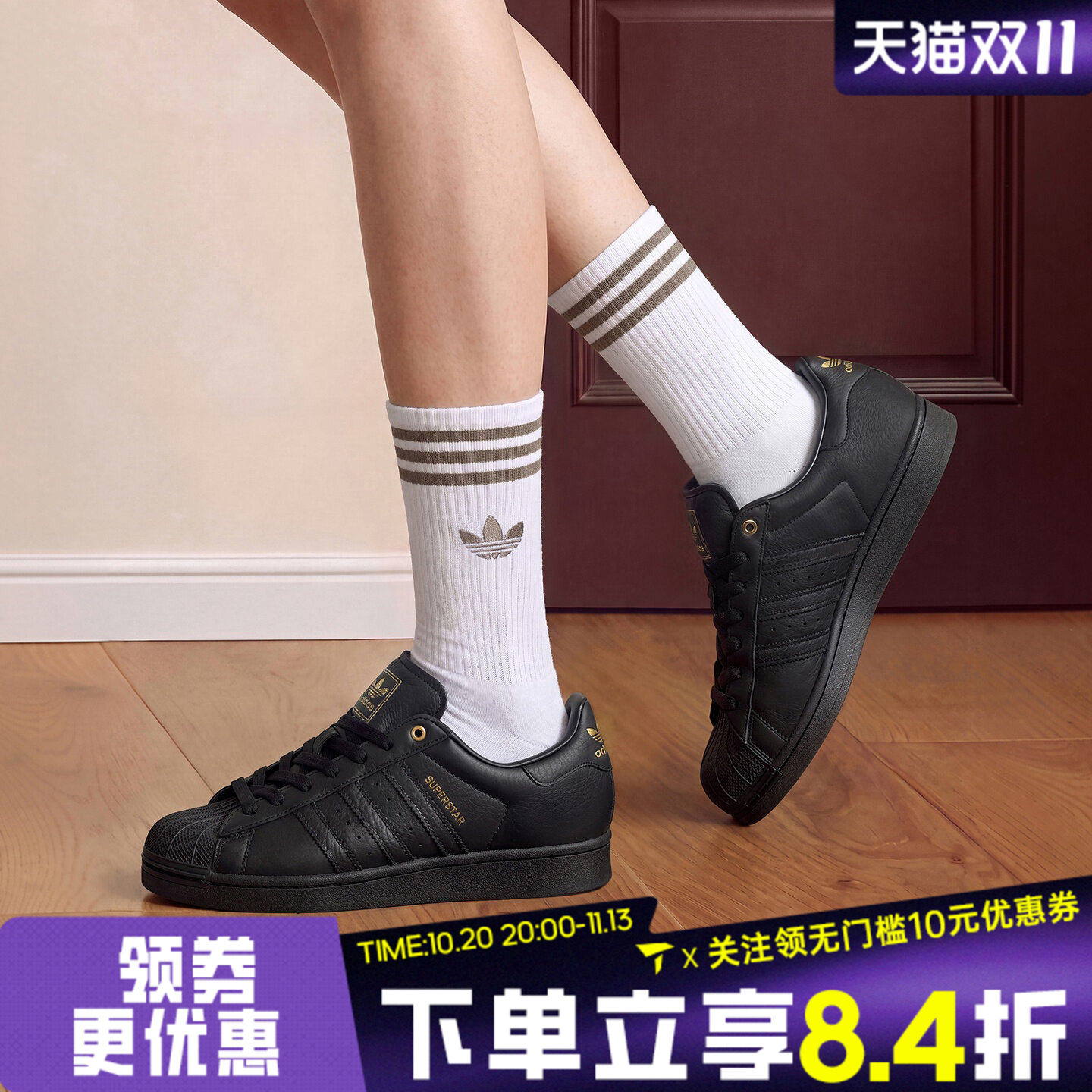 滔搏adidas阿迪达斯三叶草男女贝壳头板鞋皮面运动休闲鞋KK4722