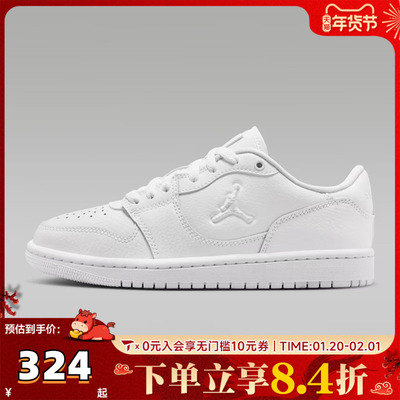 NIKE耐克大童JORDAN COURT CONNECT LOW(GS)运动休闲鞋IQ6016-100