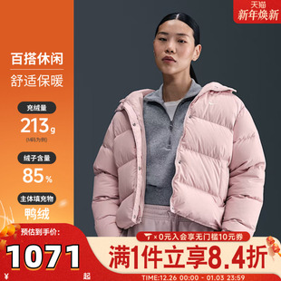 NIKE耐克女子运动休闲保暖连帽羽绒服外套IH0728 667