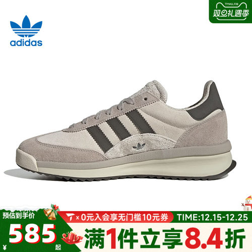 阿迪达斯三叶草中性SL 72 RTNORI-RUNNING运动休闲鞋JH5551