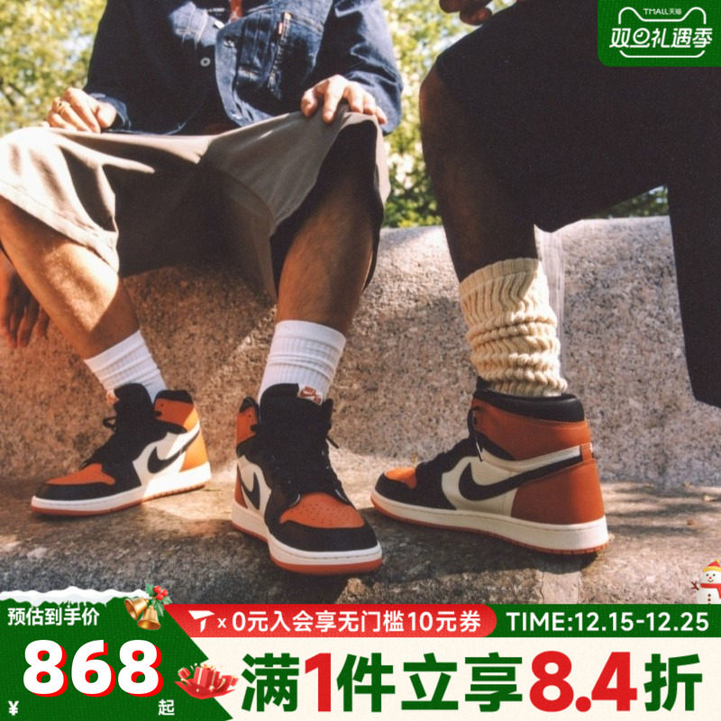 NIKE耐克男鞋AJ1白黑橙扣碎2025复刻高帮篮球运动板鞋DZ5485-008