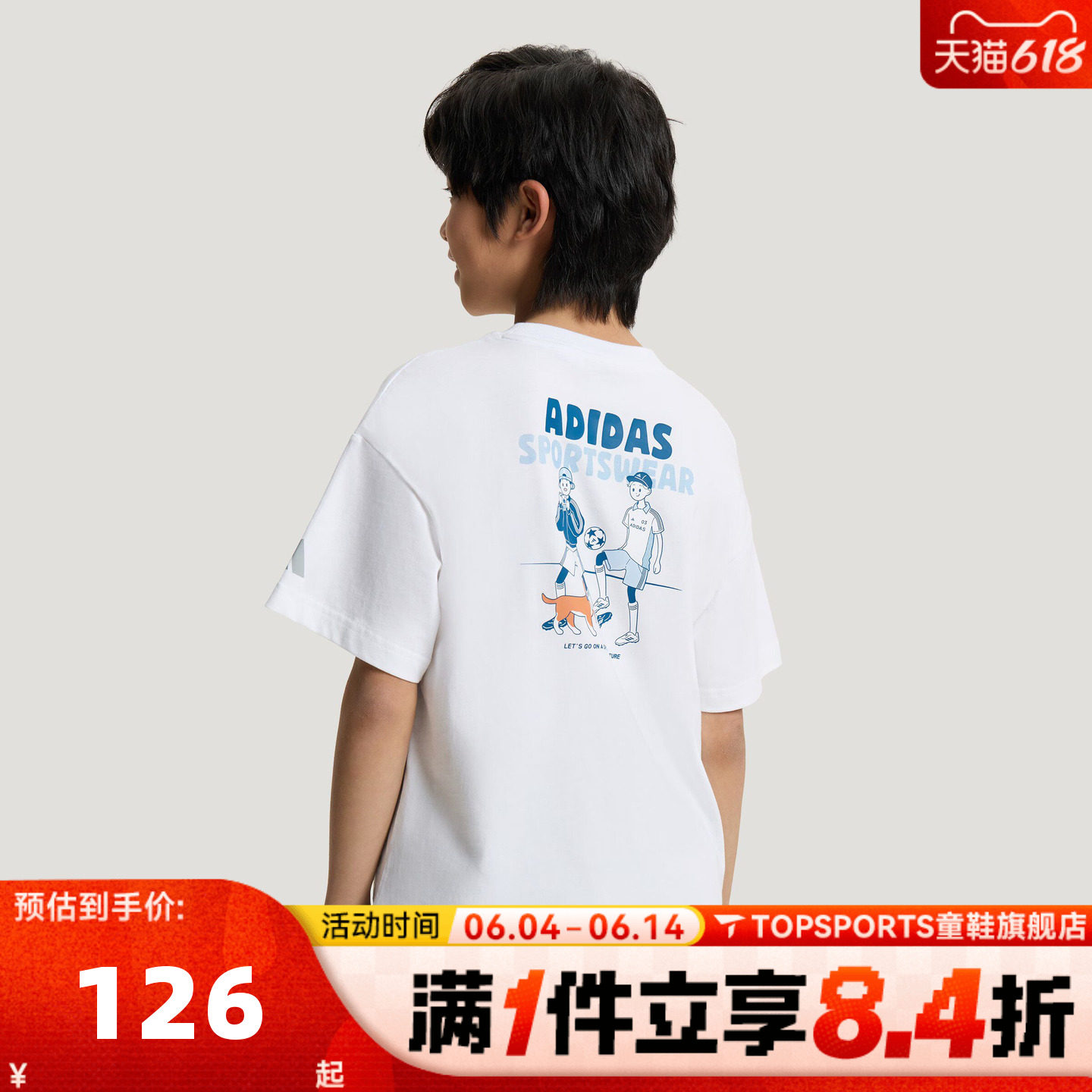 adidas阿迪达斯男大童JB GFX SS TEE印花运动休闲短袖T恤KG5992