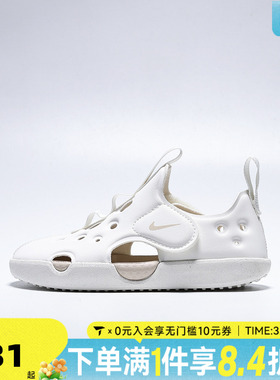 NIKE耐克婴童SUNRAY PROTECT 4 (TD)运动休闲凉鞋HF6278-101