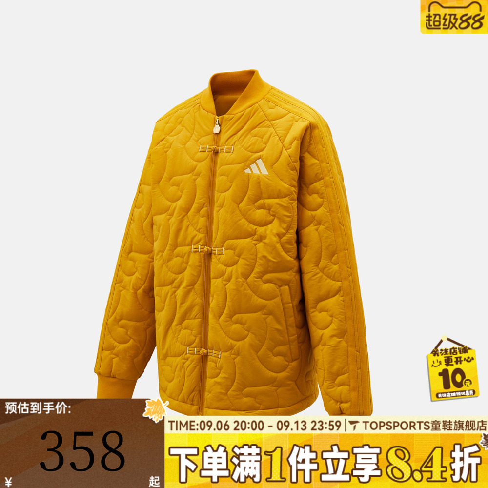 adidas阿迪达斯男大童新中式外套新年童装运动休闲棉服外套KV6913
