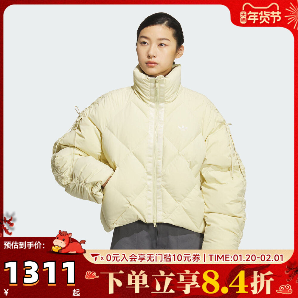 adidas阿迪达斯三叶草女子运动休闲保暖立领羽绒服外套KC2613,童装/婴儿装/亲子装,羽绒服,淘宝优惠券,粉丝福利购,淘宝优惠卷
