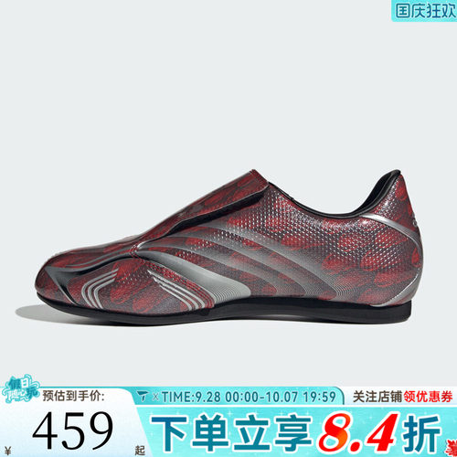 adidas阿迪达斯三叶草男女TAEKWONDO F50 W运动休闲鞋IH6859