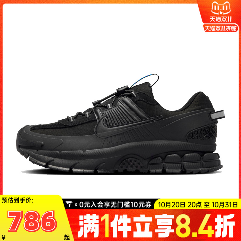 NIKE耐克男子NIKE ZOOM VOMERO ROAM运动休闲鞋FV2295-002