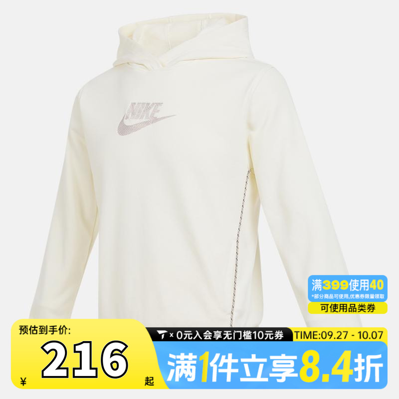 NIKE耐克大童K NSW CLUB FT HDY BTS针织运动卫衣HQ9327-047