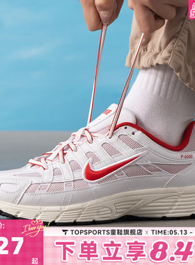 NIKE耐克大童P-6000马年限定新年款白色红勾休闲运动鞋IQ1134-161