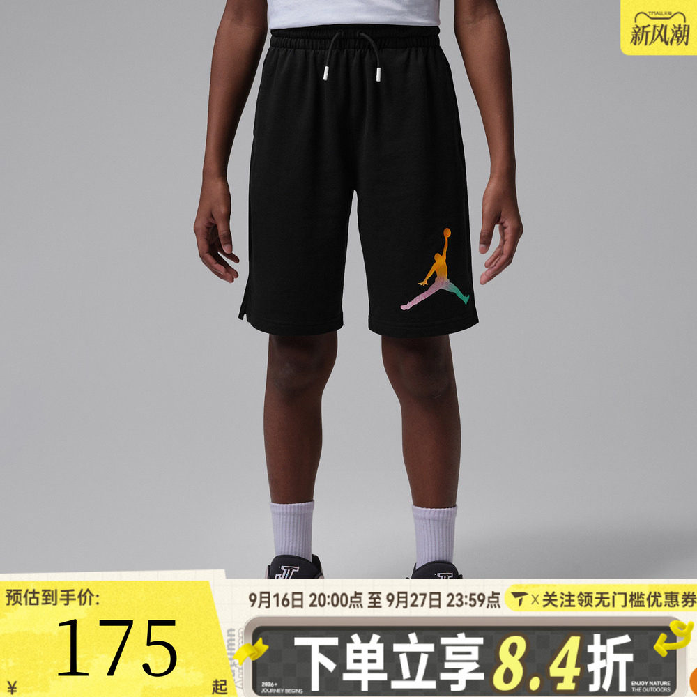NIKE耐克男大童飞人LOGO运动休闲短裤JD2622052GS-002