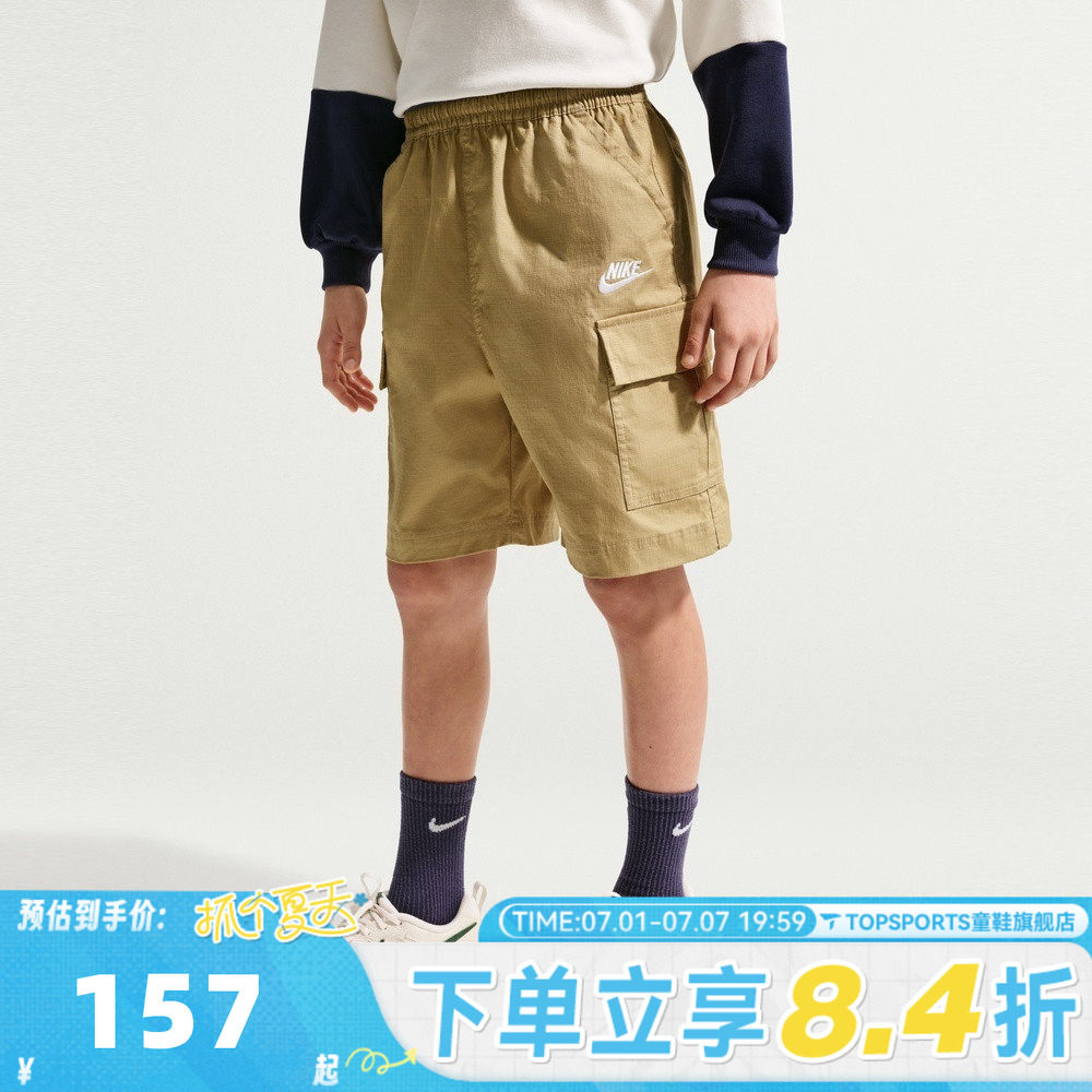 NIKE耐克大童K NSW CLUB WVN CRGO SHORT运动休闲短裤IF2840-297