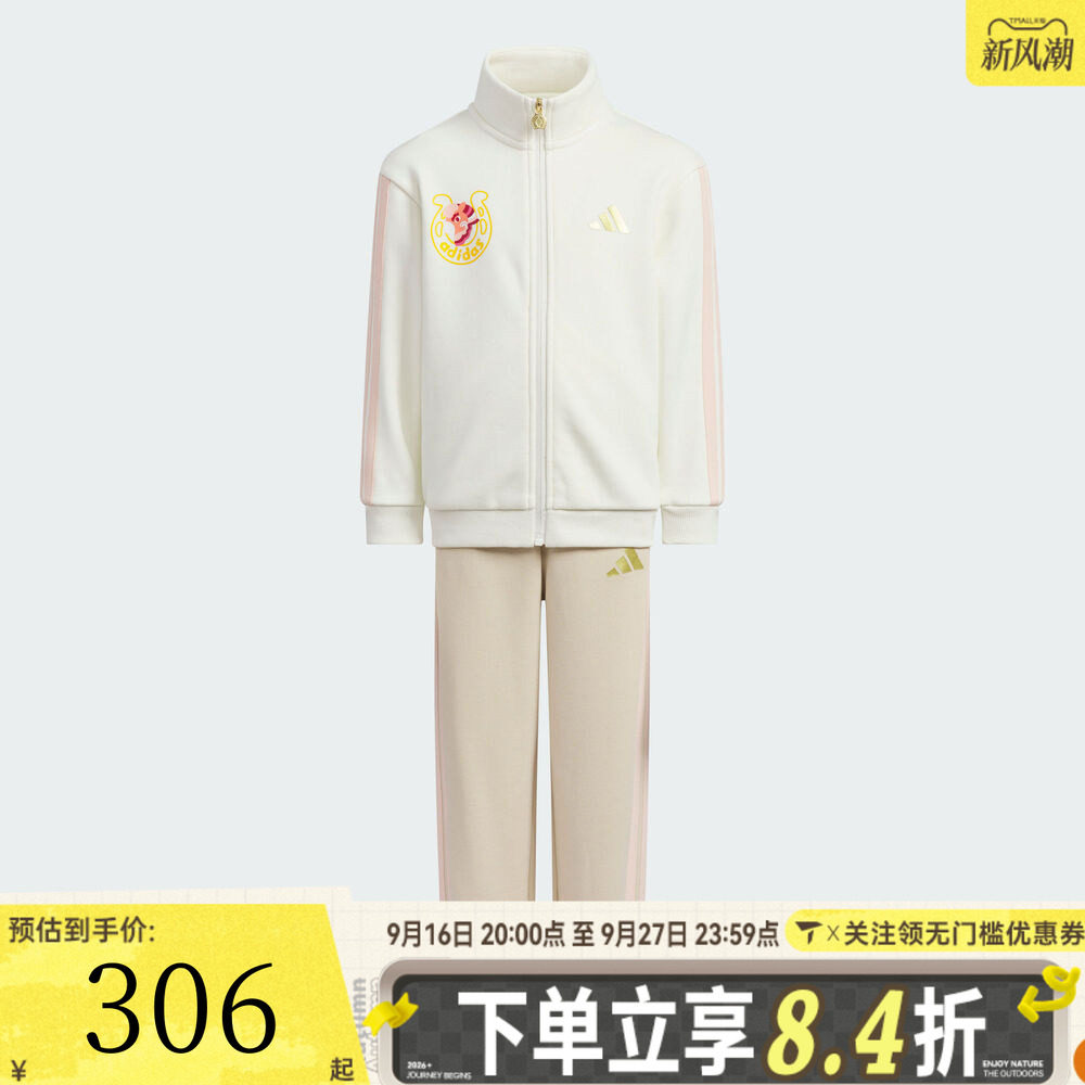 adidas阿迪达斯女小童装马年新年衣服女孩休闲长袖套装KV6979
