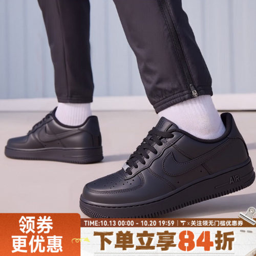 滔搏NIKE耐克童鞋AIR FORCE 1 LE (GS)运动休闲板鞋DH2920-001