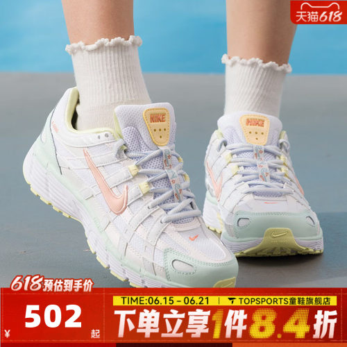 滔搏NIKE耐克女子W P-6000 SE运动复古休闲鞋老爹鞋IR7602-141