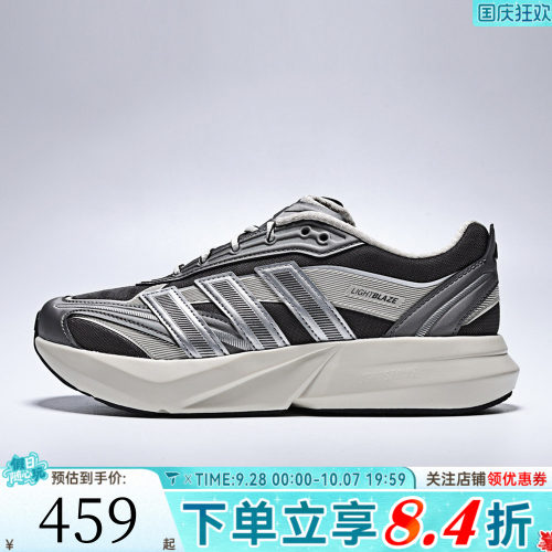 adidas阿迪达斯女子LIGHTBLAZE GLOWSPW运动训练跑步鞋HQ7463
