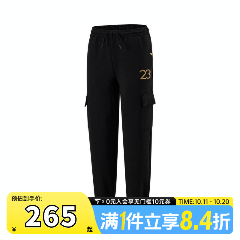NIKE耐克女大童针织运动长裤JD2512088GS-001