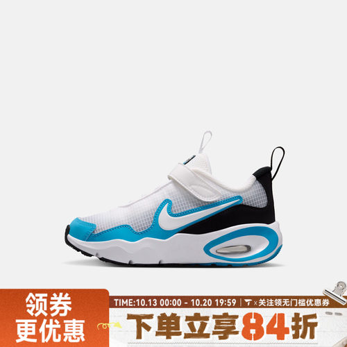 NIKE耐克小童AIR MAX NOVA (PS)运动休闲鞋FN4459-111