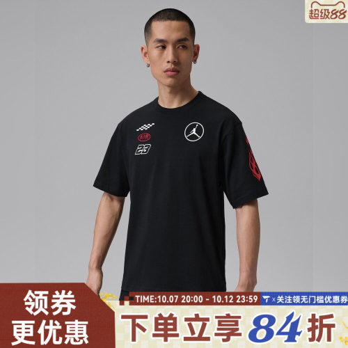 滔搏NIKE耐克男子运动休闲短袖T恤IR7001-010