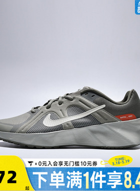 NIKE耐克男子M NIKE METRO TEK运动休闲鞋HM9493-300