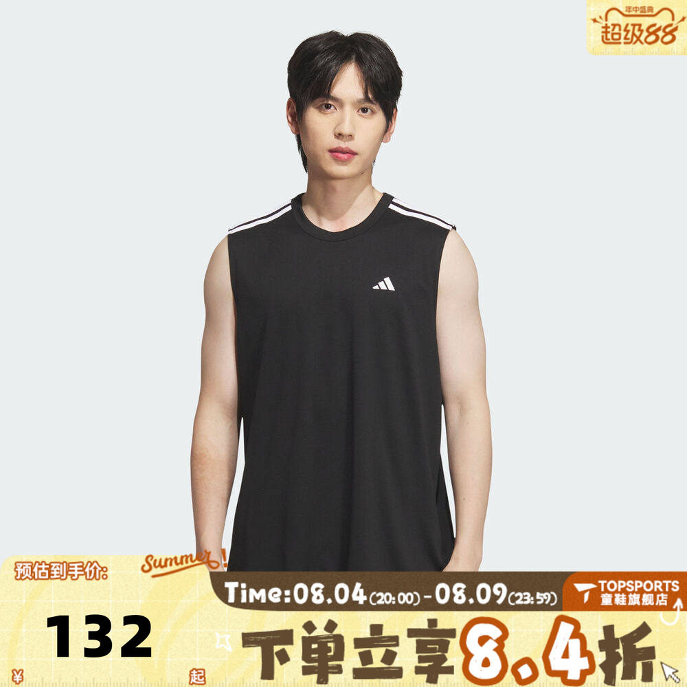 滔搏adidas阿迪达斯男女快干透气篮球运动休闲圆领无袖T恤KE5906