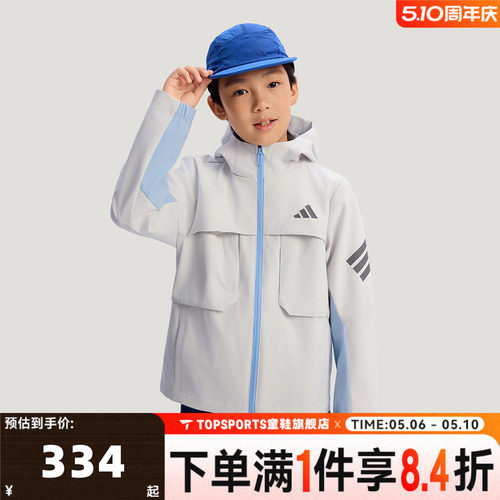 adidas阿迪达斯男大童百搭时尚运动休闲健身连帽夹克外套KG5958