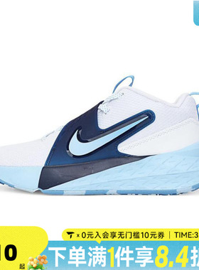 NIKE耐克大童TEAM HUSTLE D 12 (GS)运动休闲鞋HF6279-100