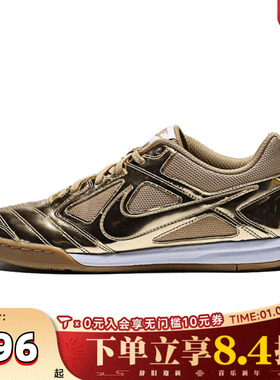 NIKE耐克男子NIKE GATO LV8运动休闲鞋IB3566-700