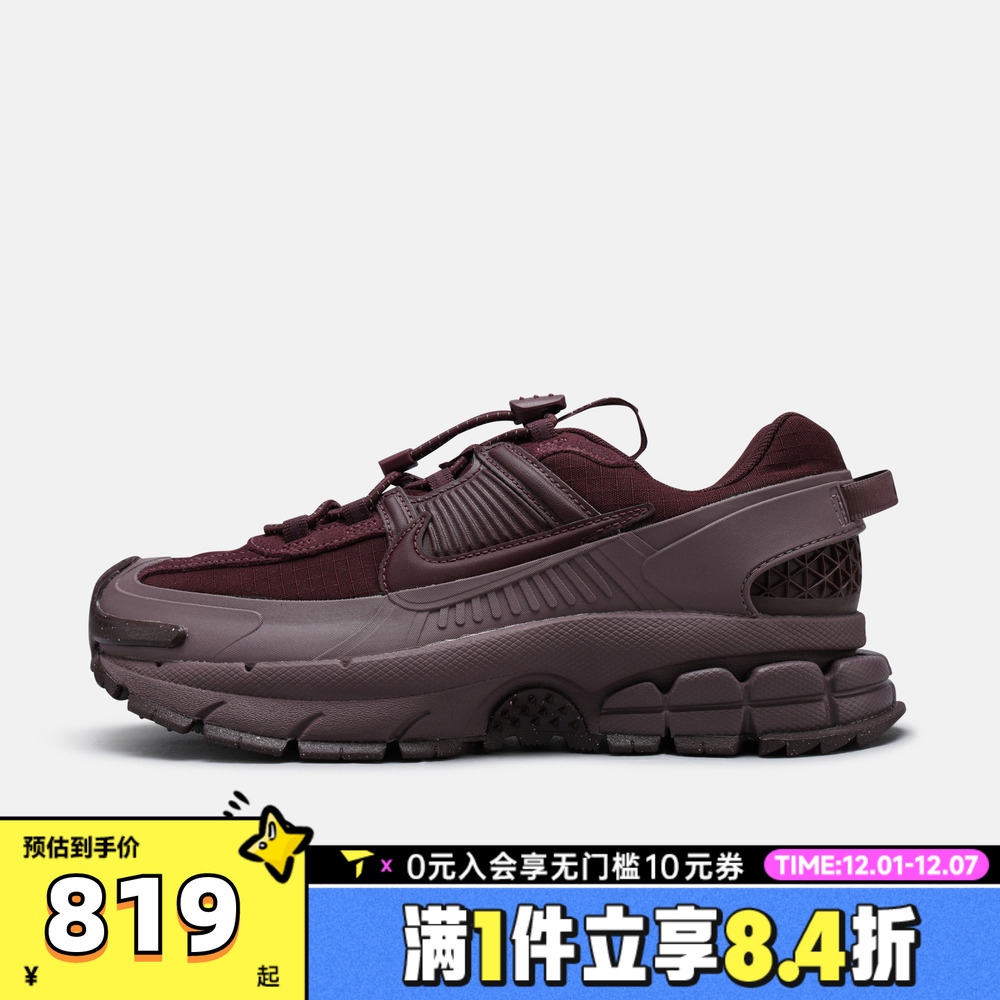 NIKE耐克女子W NIKE ZOOM VOMERO ROAM运动休闲鞋HQ2181-500