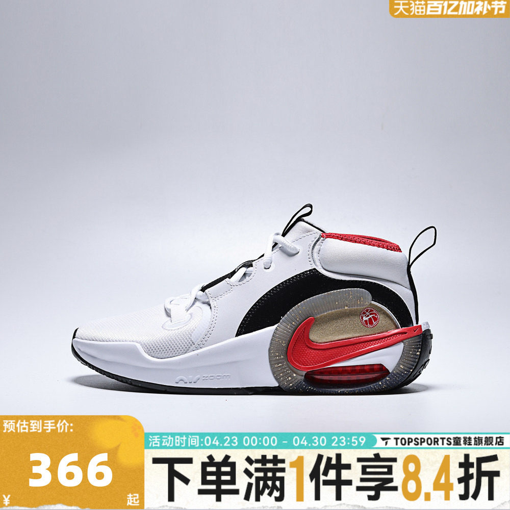 NIKE耐克大童NIKE AIR ZOOM CROSSOVER 2 GS运动休闲鞋IQ1017-100